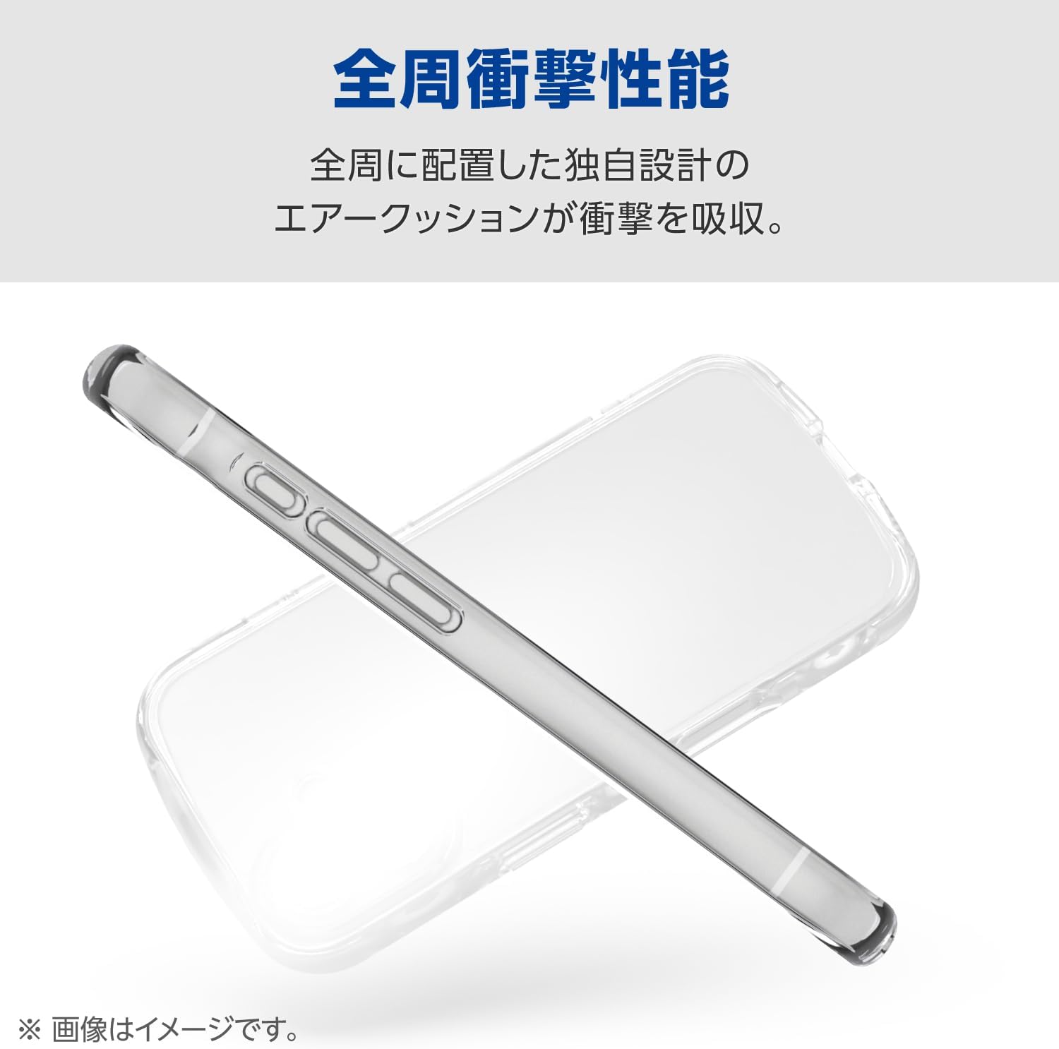 Detalle de エレコム PMWA26STSLA3MCR iPhone 17e用クリアケース MAGKEEP・耐衝撃ハイブリッド