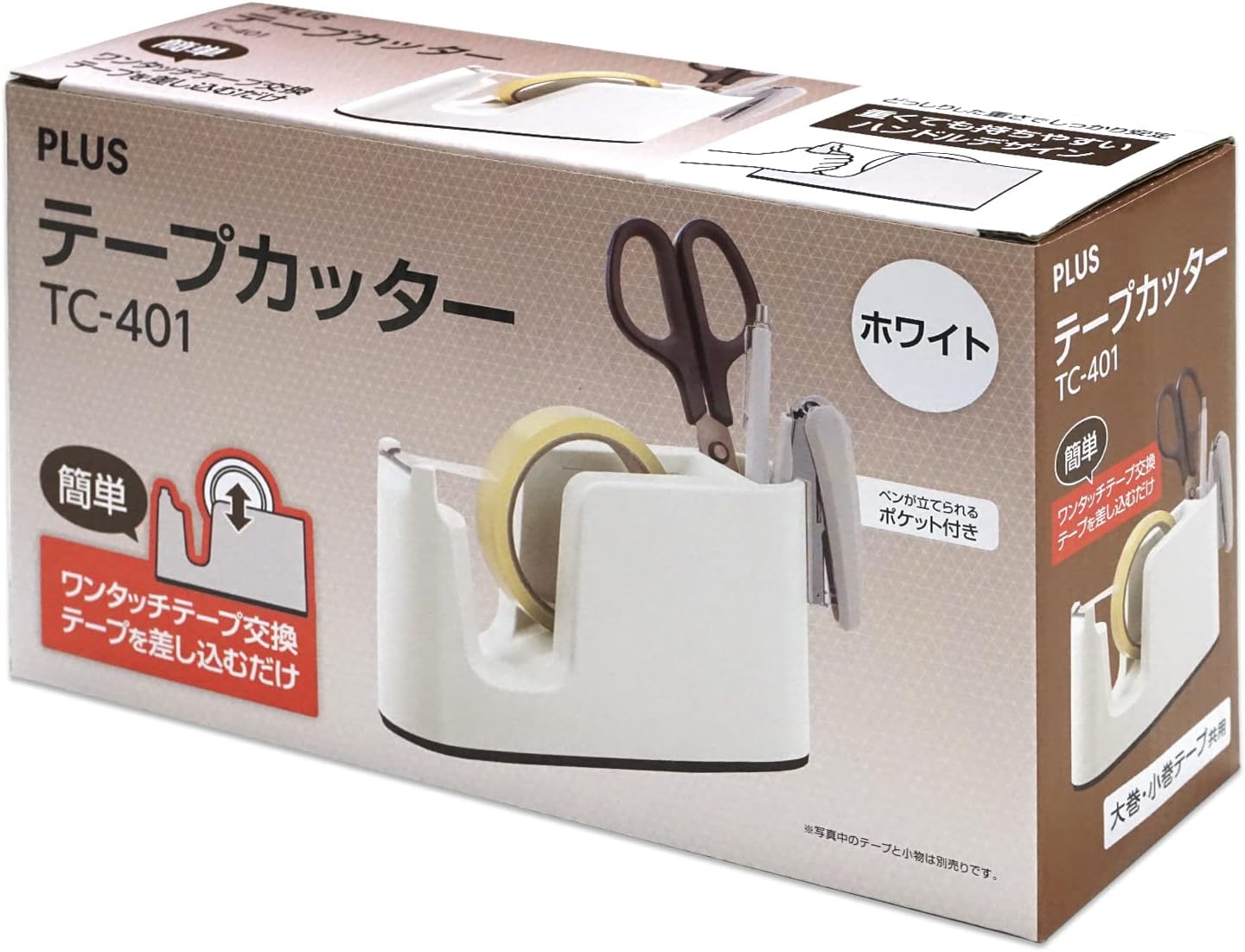 Detalle de プラス TC-401 テープカッター ホワイト|ワンタッチ交換・ペン立て付き