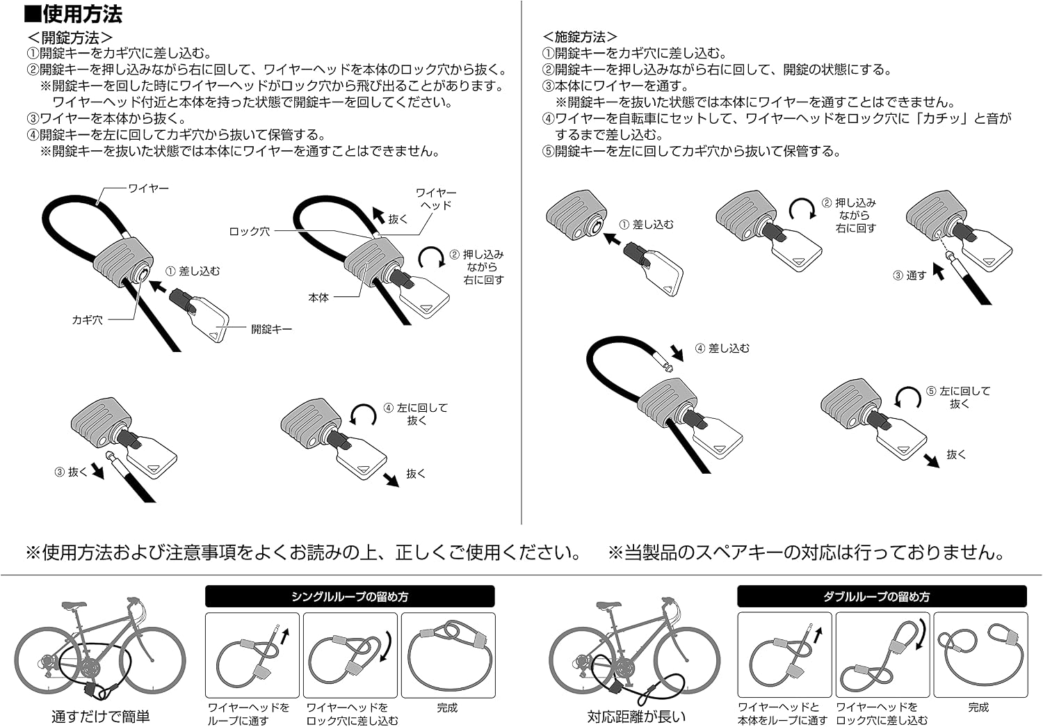 Thumbnail 1 de キャプテンスタッグ Y-7296 自転車用ワイヤーロック 直径4.8mm・長さ2m