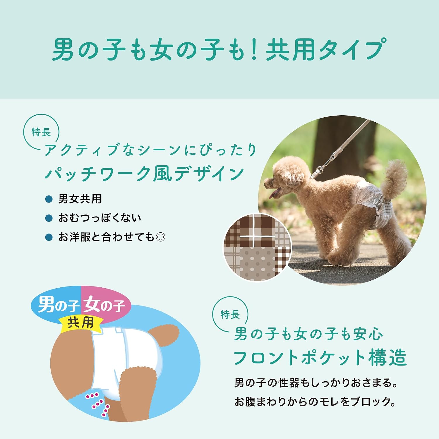 Detalle de エリエール キミおもい アクティブウェア M-L 犬用パンツ型おむつ 26枚