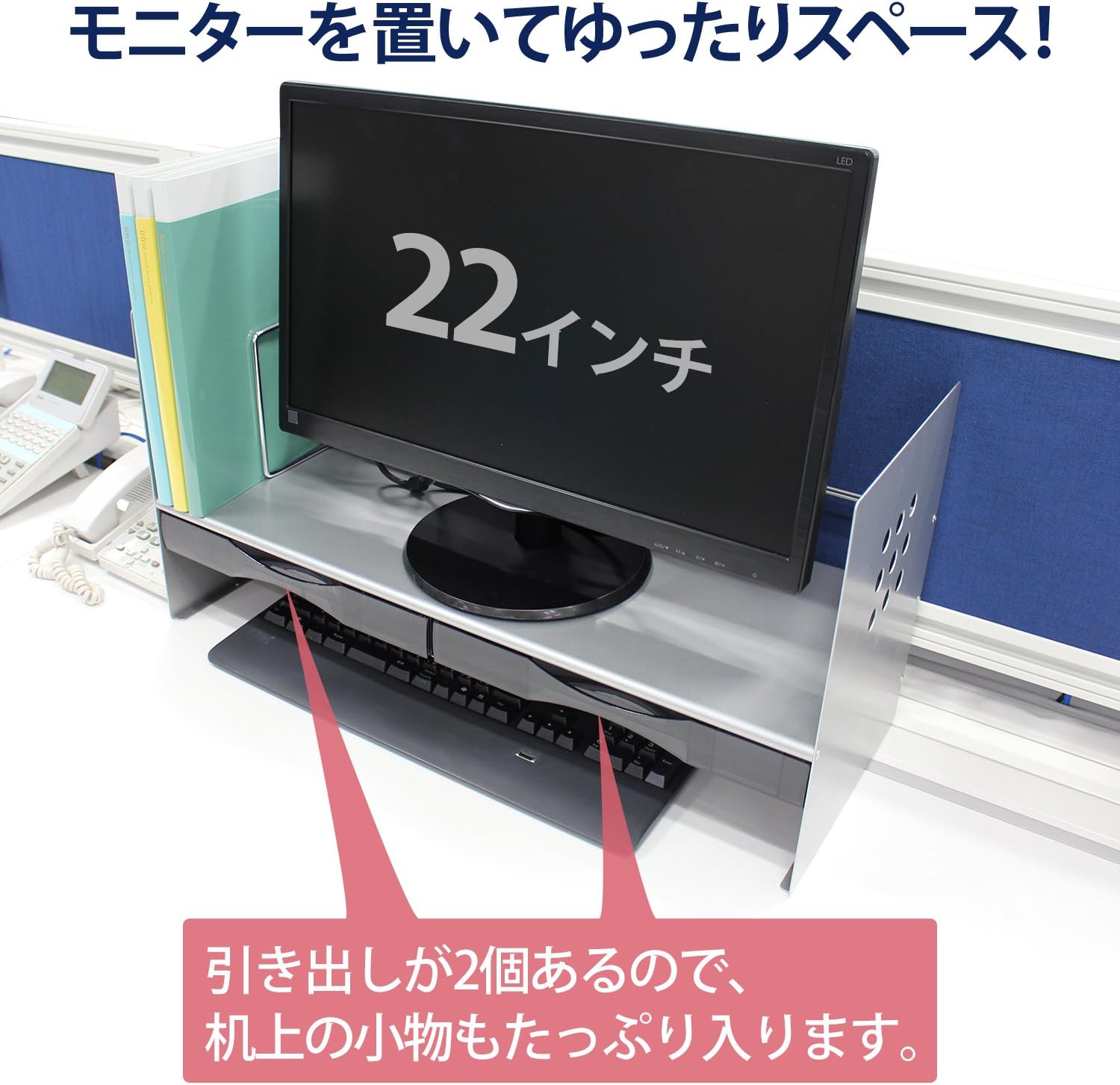 Detalle de プラス 89-264 H型ケース付きブックスタンド 幅65cm・シルバー・棚下スペース付き