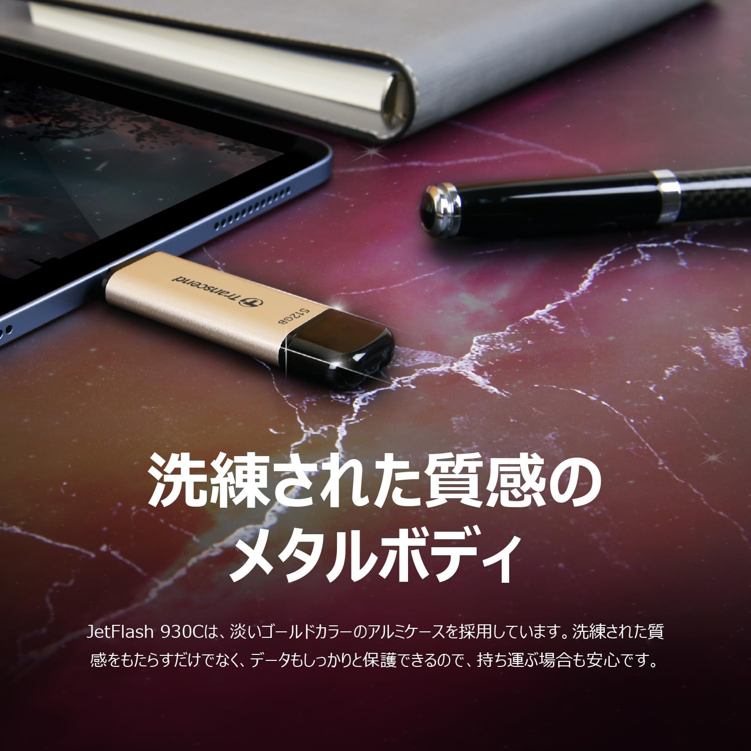 Detalle 1 de トランセンドジャパン TS128GJF930C USBメモリ 128GB、Type-A/Type-C対応・最大読出し420MB/s