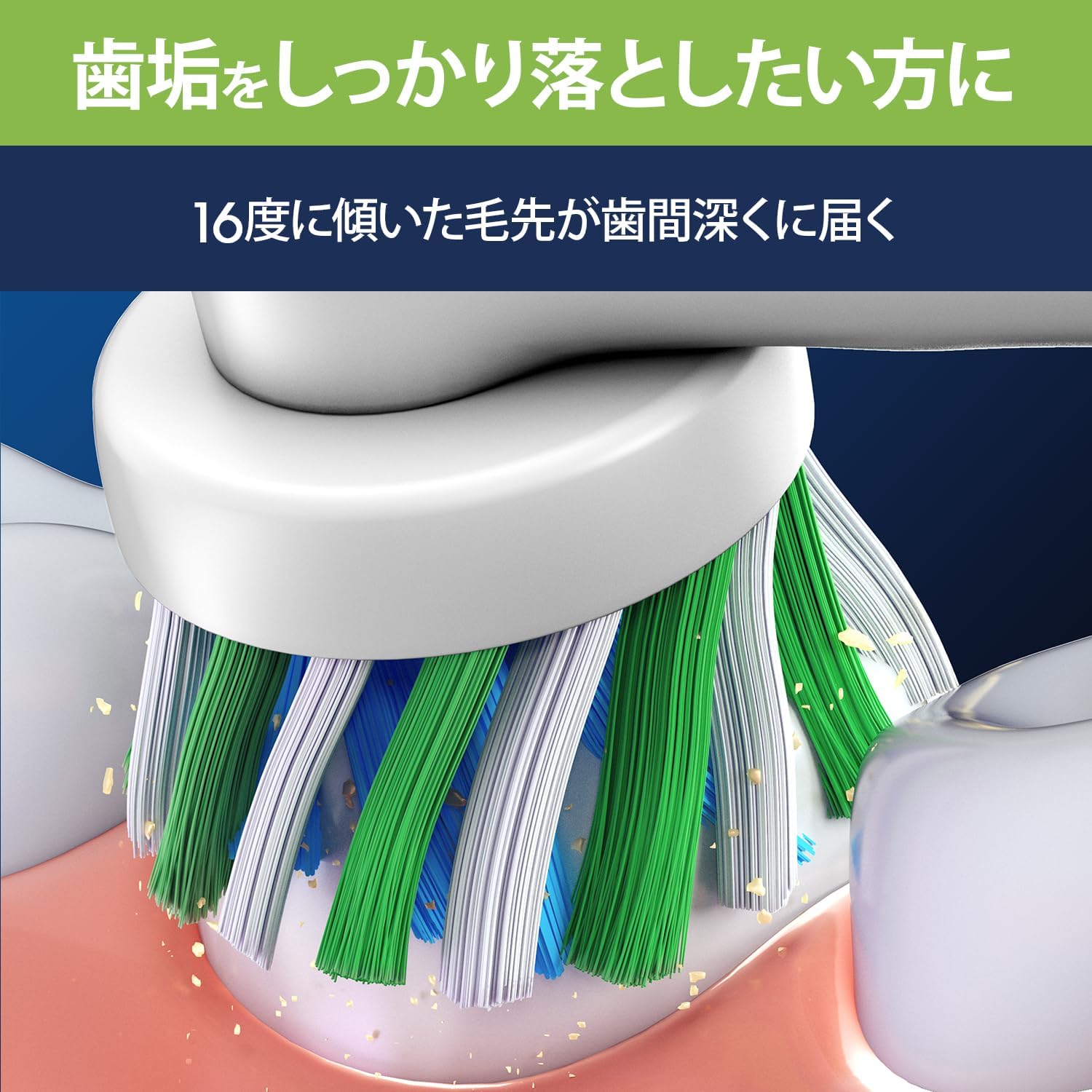 Detalle 2 de ブラウン オーラルB マルチアクション EB50RX-5EL 替えブラシ 5本・15ヶ月分 正規品