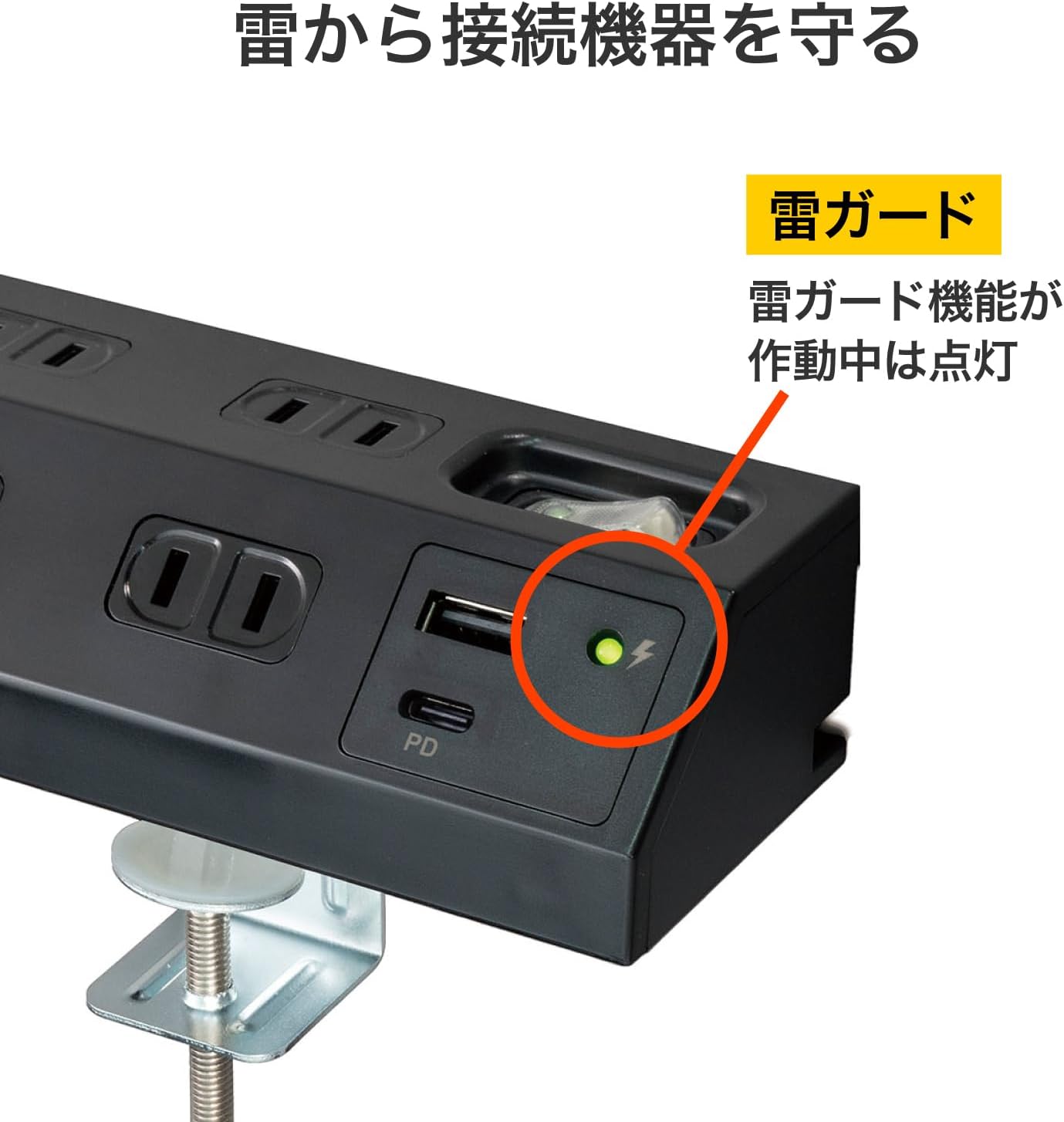 Thumbnail 6 de エルパ(ELPA) WLS-DS4222SUC(BK) クランプ式デスクタップ 4個口・USB Type-C PD20W対応・2mコード