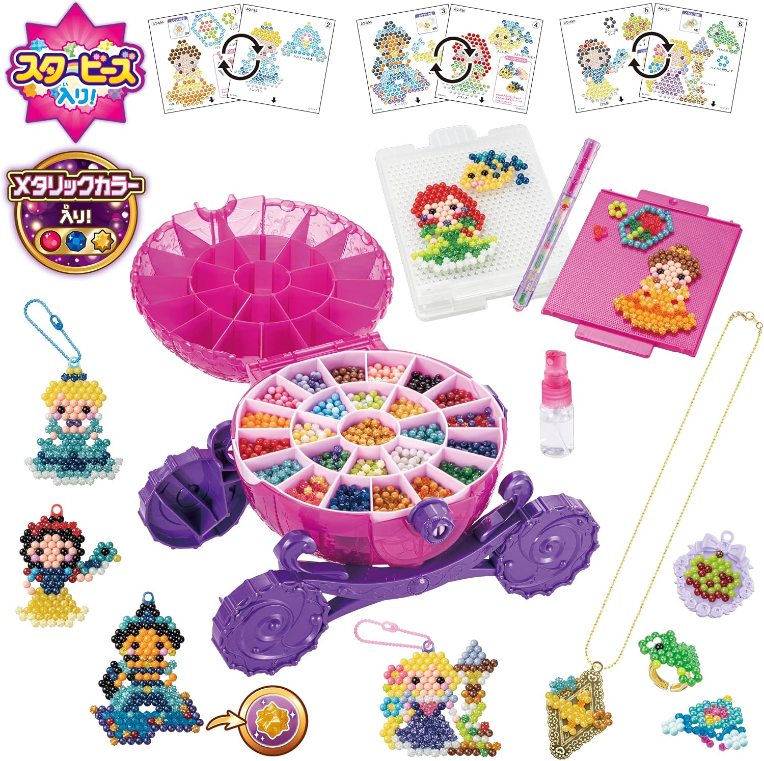 Detalle de エポック社 アクアビーズ AQ-S96 ディズニープリンセス きらめきジュエリーEX オールインワンセット