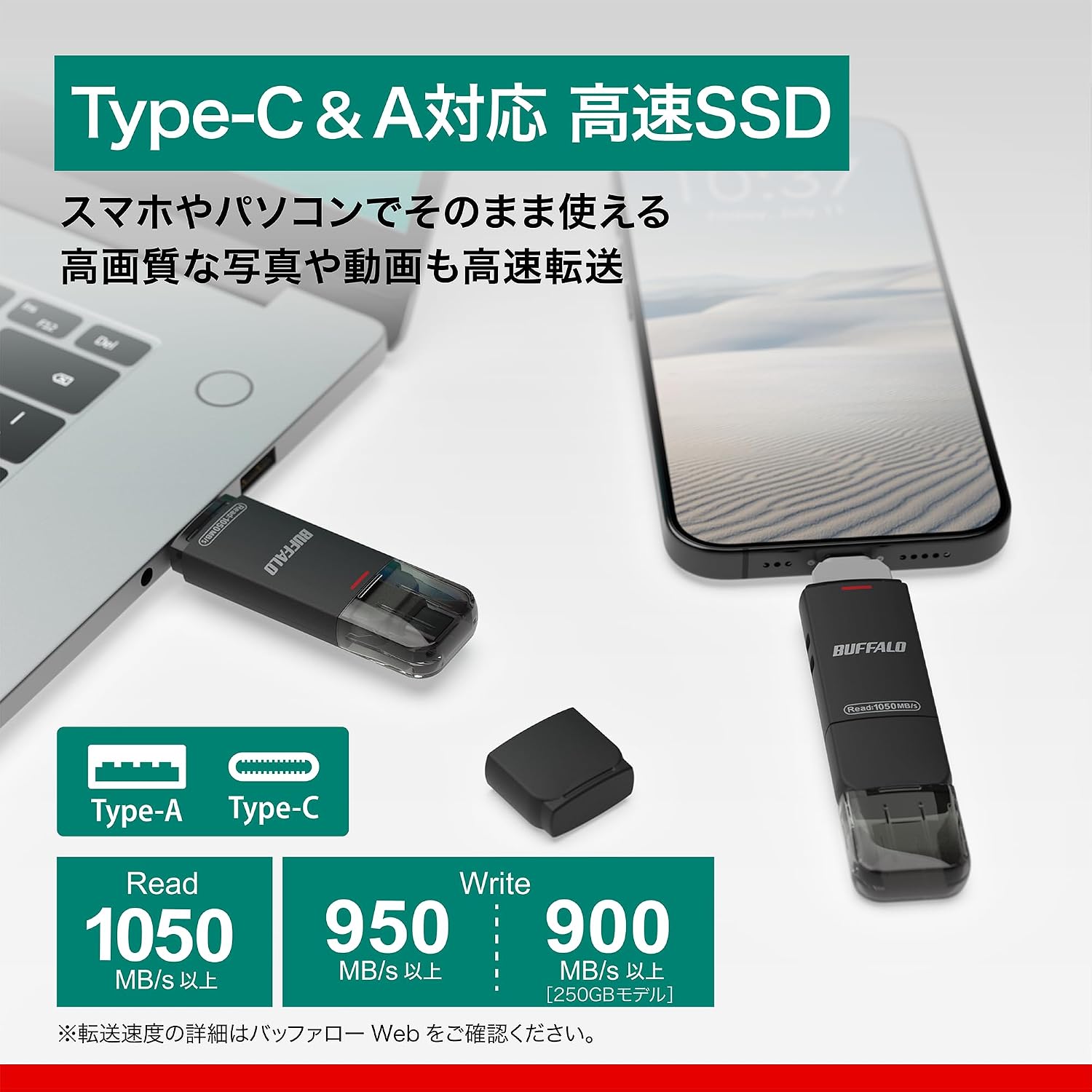 Detalle 2 de バッファロー SSD-SDH250U3BA/N ポータブルSSD 250GB Type-C/A対応 USB 3.2 Gen 2