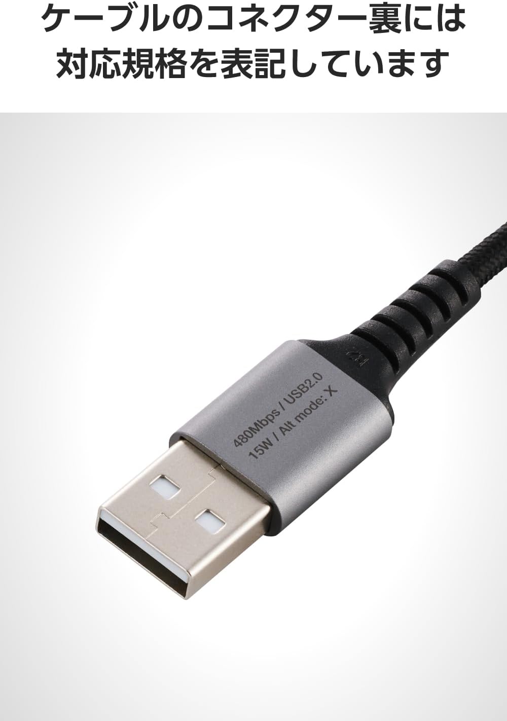 Thumbnail 5 de エレコム MPA-ACECL20BK USB Type-Cケーブル 2m・L字・ナイロンメッシュ