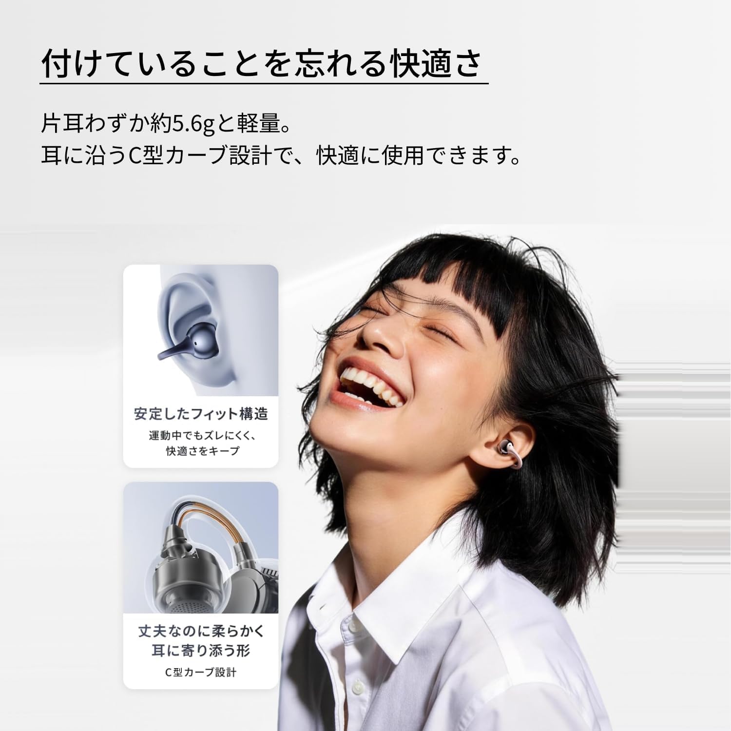 Thumbnail 6 de REGZA RB-A1S(ID)(A) オープンイヤー型ワイヤレスイヤホン、片耳約5.6g・IP54・最大34時間再生