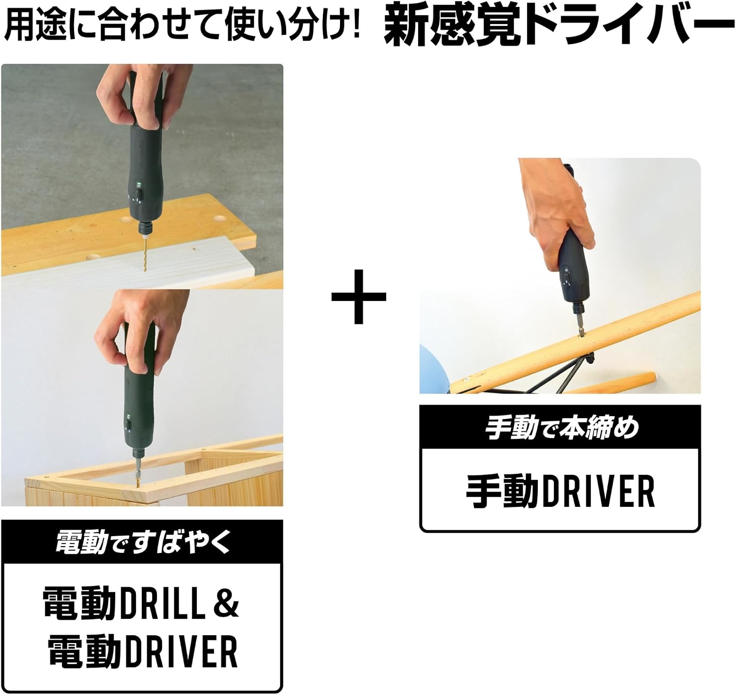 Detalle de 高儀 ちょいドラ NEO CDR-37LiC 3.7V充電式ドライバー、手締め・穴あけ対応