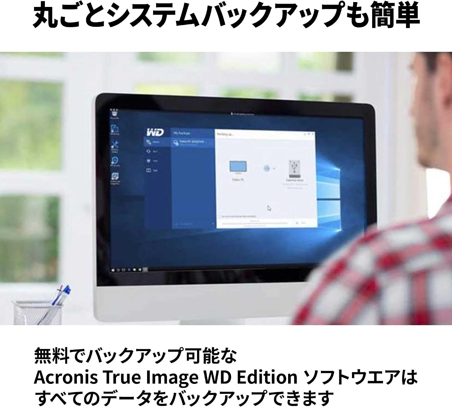 Detalle 2 de ウエスタンデジタル My Passport USB-C WDBY3J0060BGY-WESN ポータブルHDD 6TB グレー
