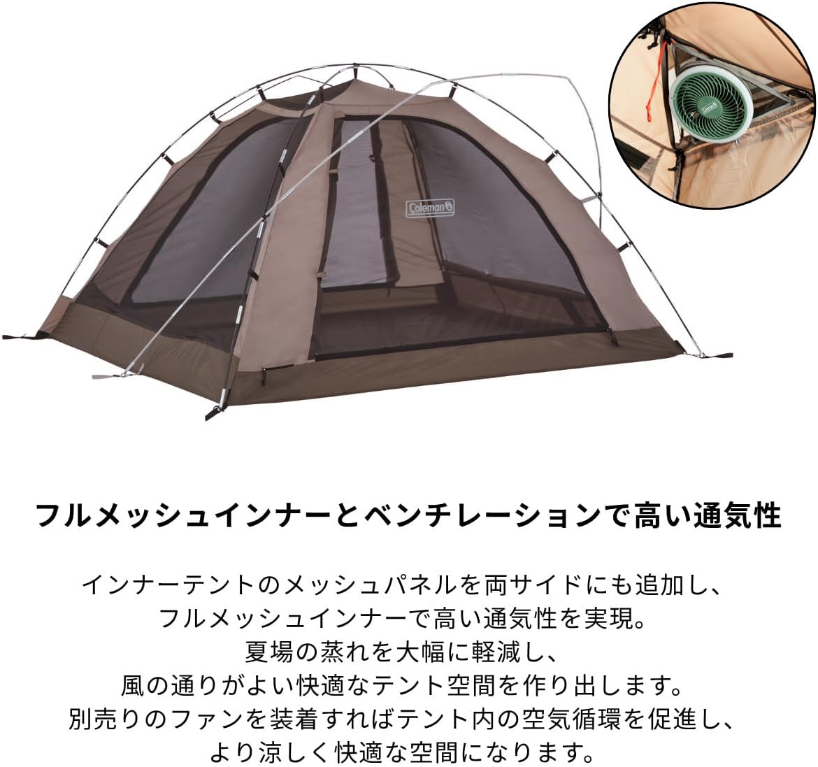Detalle de コールマン ツーリングドーム ST/LX/SDX/LDX テント 前室付き・簡単設営・コンパクト収納