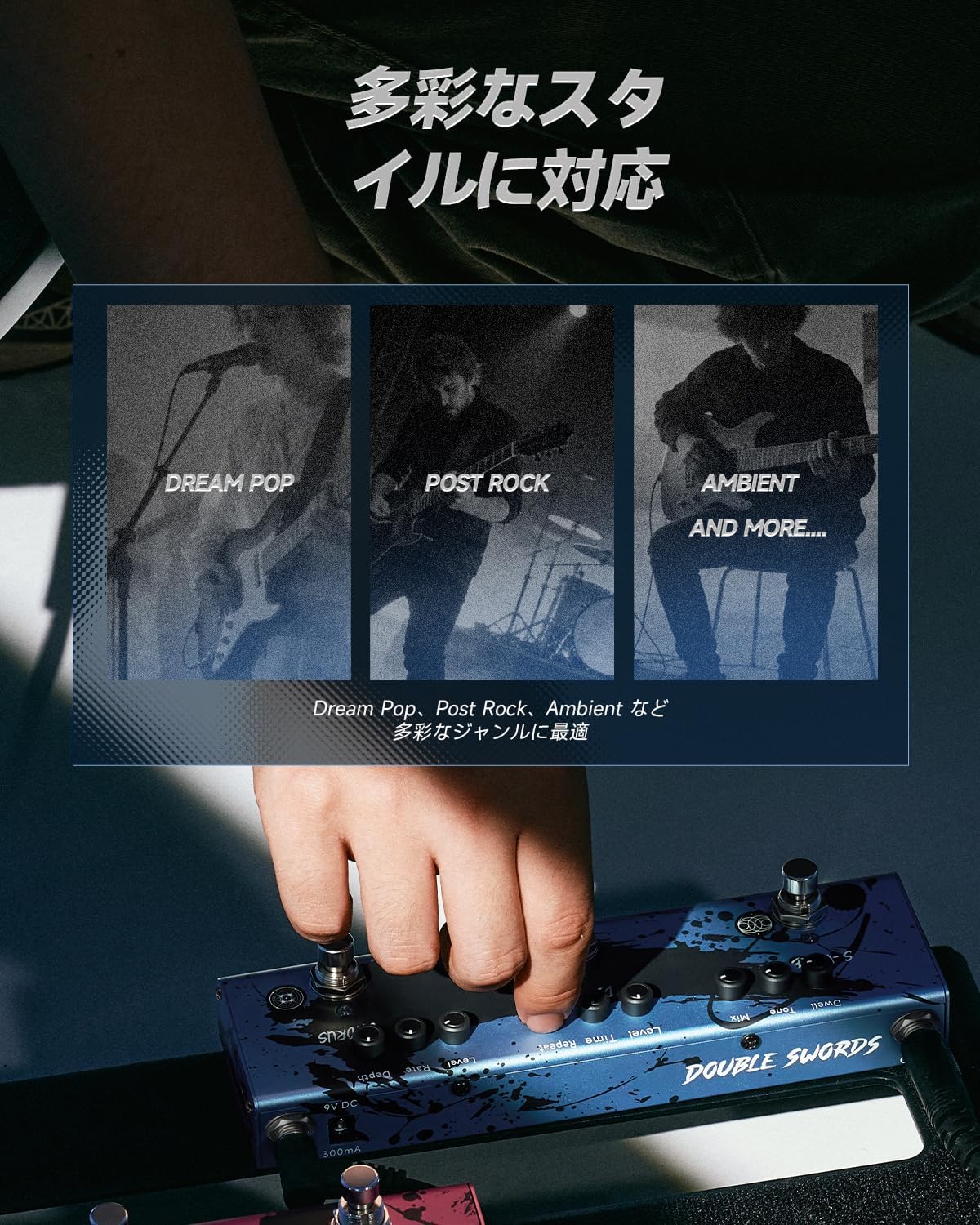 Detalle de Donner EC7480 Dimension Weaver ギターエフェクター、MIYAVI共同開発のコーラス・ディレイ・リバーブ