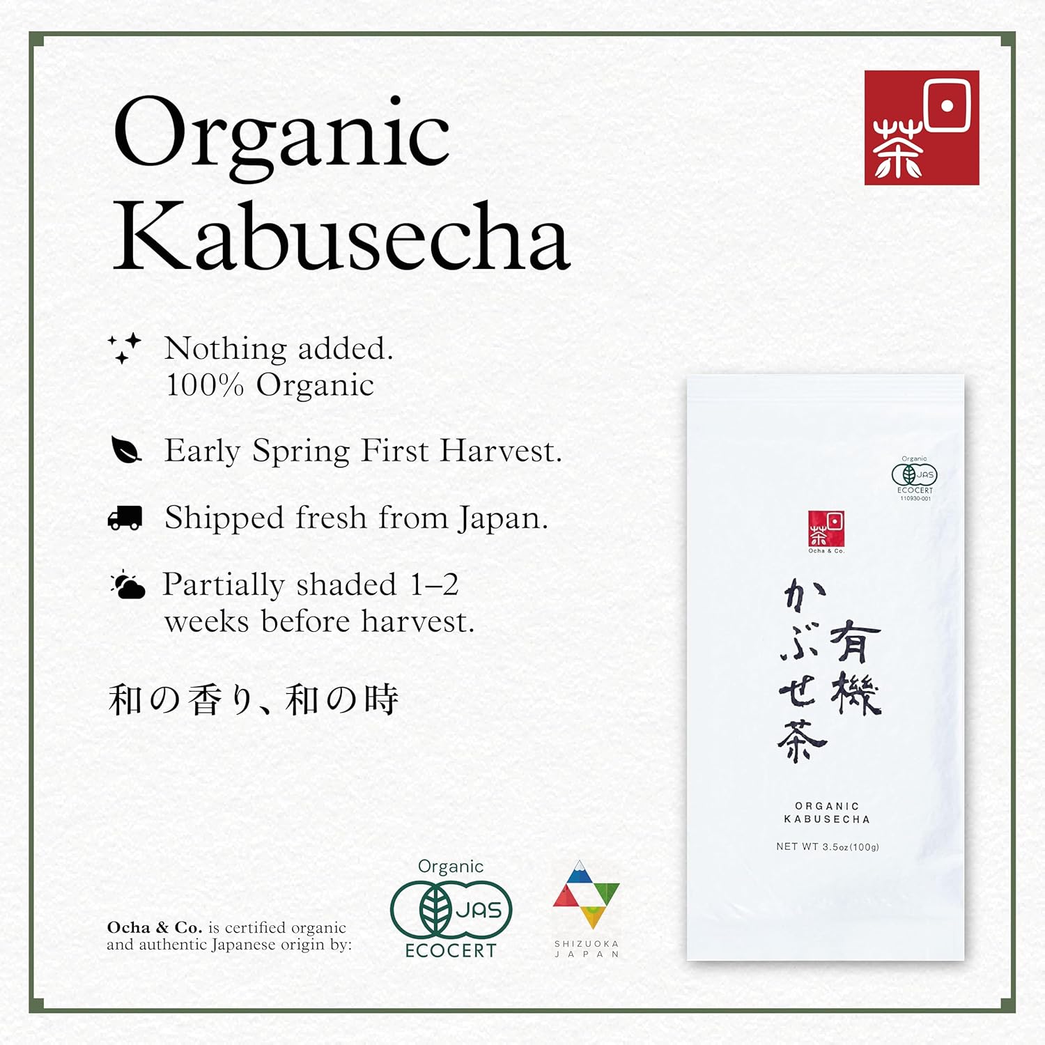 Detalle 2 de Ocha & Co Kabusecha Organic Green Tea 100 g