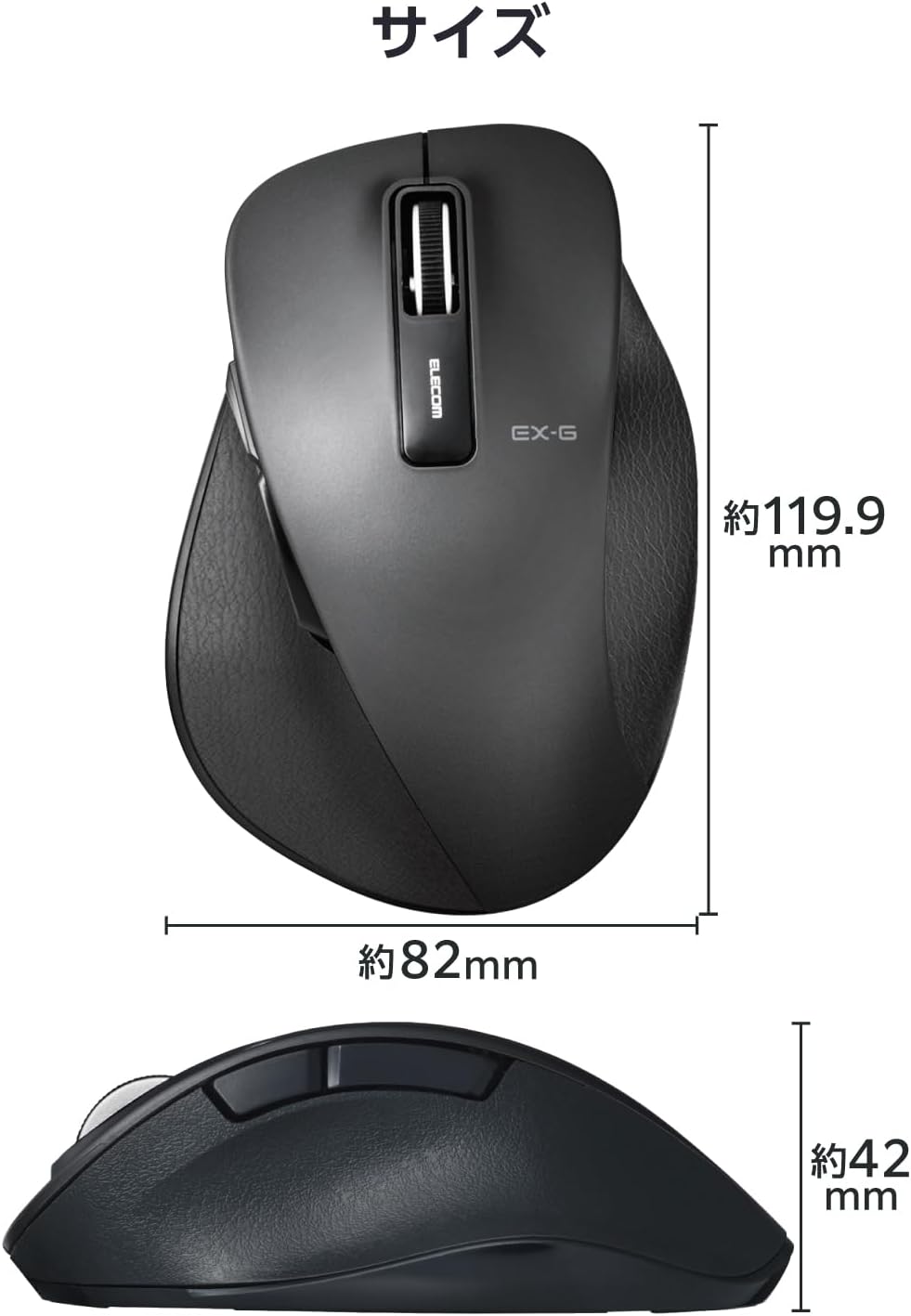 Detalle de エレコム M-XGL10DBSBK ワイヤレスマウス Lサイズ 5ボタン・静音・BlueLED