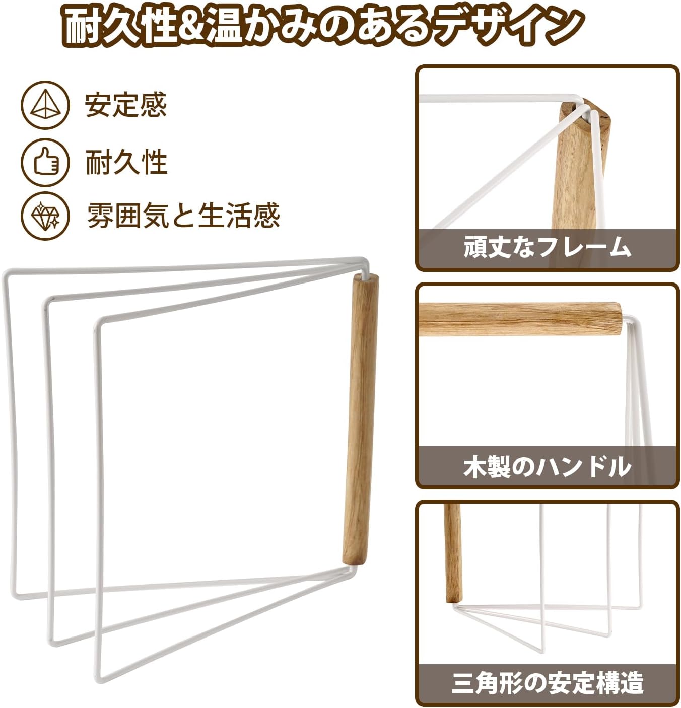 Detalle 2 de VECELO KHD-DH01-WHE ふきん掛け 折りたたみ式 スチール製・木製ハンドル付き ホワイト