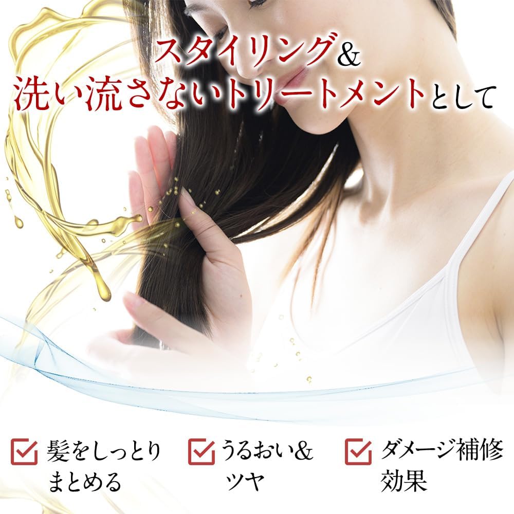 Thumbnail 6 de 大島椿 ヘアクリーム しっとり 160g 2本セット｜椿油配合・無香料