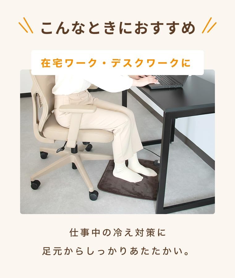 Detalle de ライフジョイ LFM451K-HM ホットマット 45×45cm フランネル・弱強切替 グレイジュ