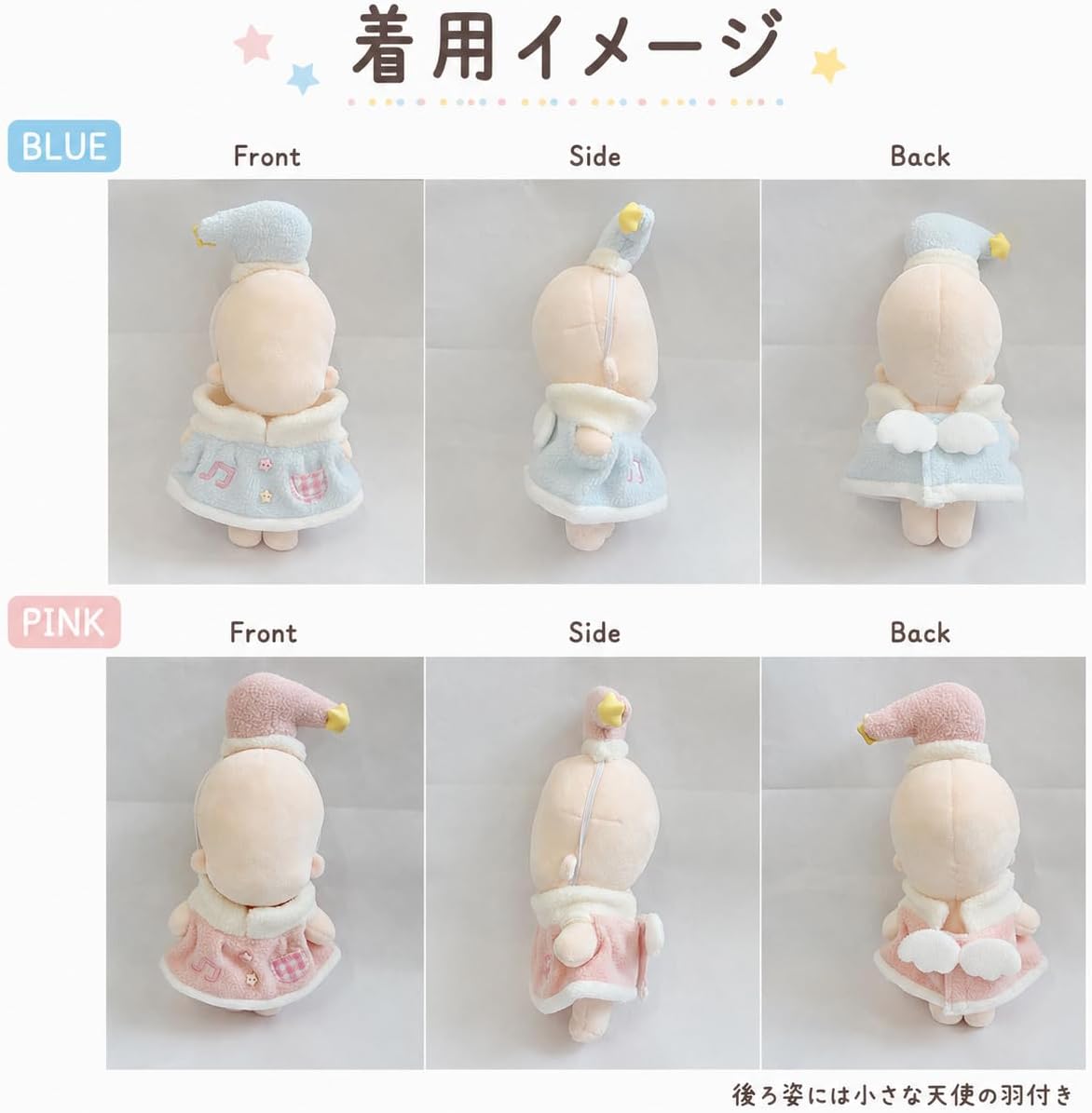 Detalle 2 de ジートリガー TGMC-1352 ぬいぐるみ用ケープ&帽子セット 10cm向け ピンク