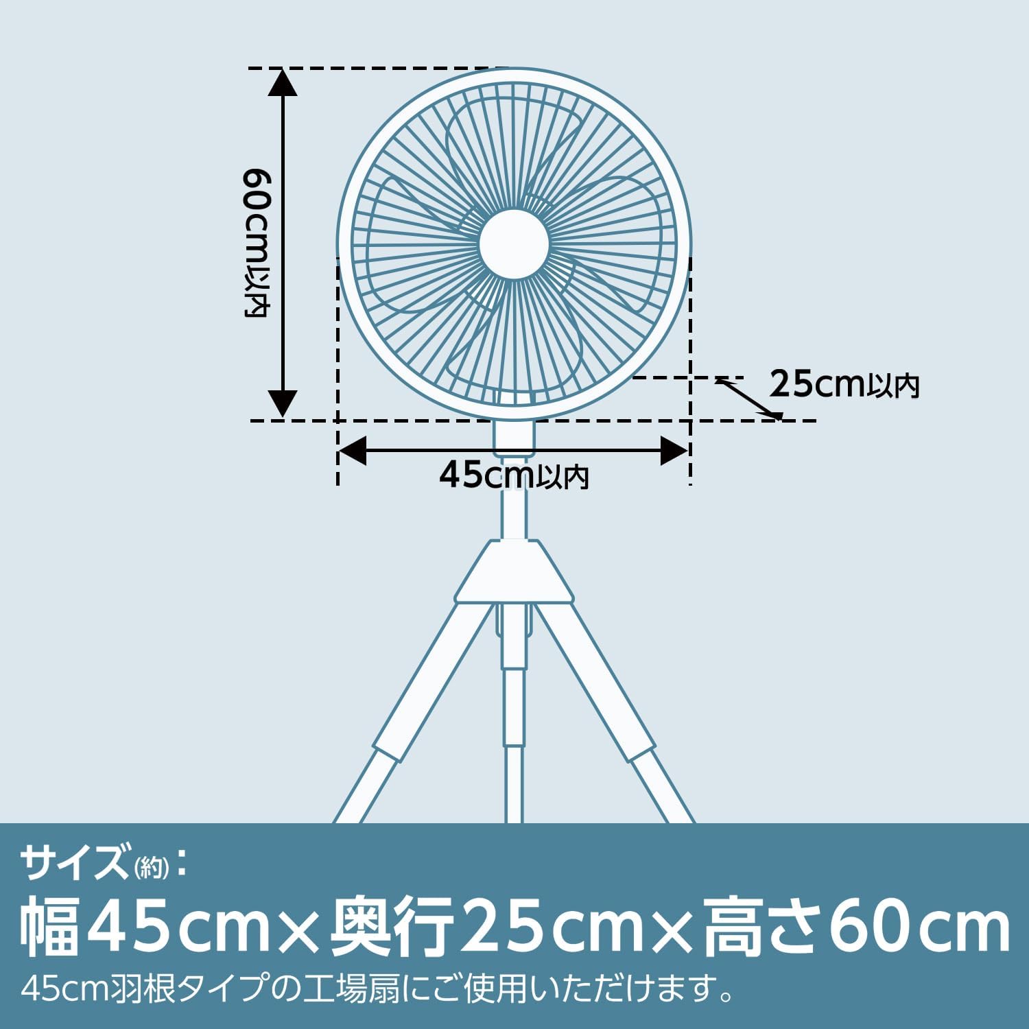 Detalle 2 de 山善 YZ-KC 工場扇収納カバー 45cm羽根用 ポリエステル製・絞りひも付き