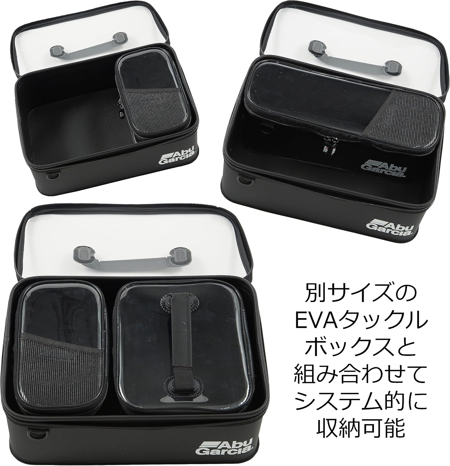 Thumbnail 2 de AbuGarcia（アブガルシア）EVAタックルボックス Lサイズ ブラック・透明フタ・Dリング付き