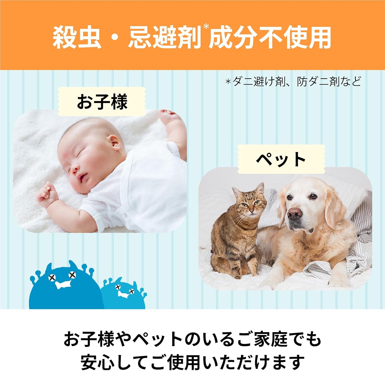 Thumbnail 6 de ニトムズ CC8953 ダニ対策用粘着クリーナー替えテープ 160mm幅・5.5m巻 10巻入