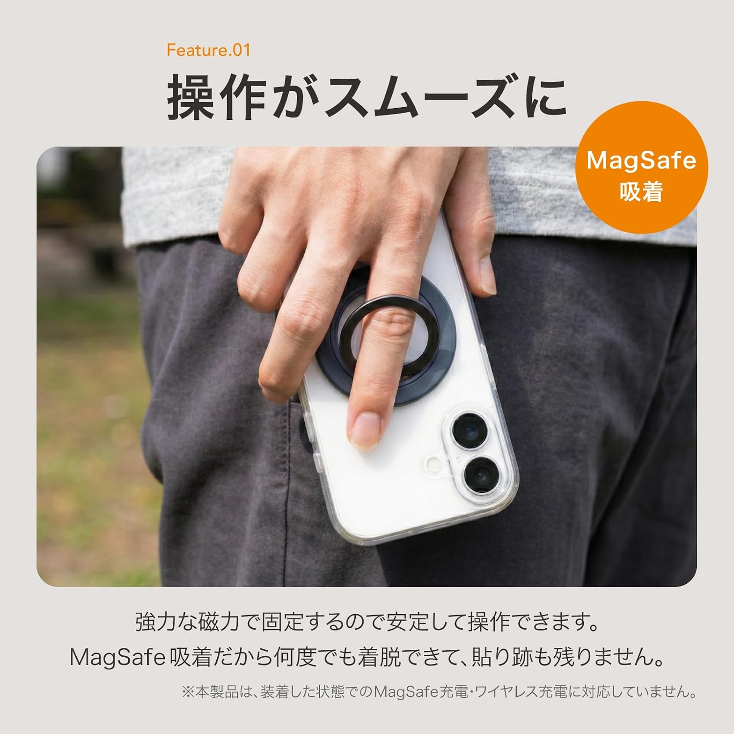 Detalle 2 de LEPLUS MAGTUS LN-SMRG12WH MagSafe対応スマートフォンリング 薄型・回転式・スタンド機能付き