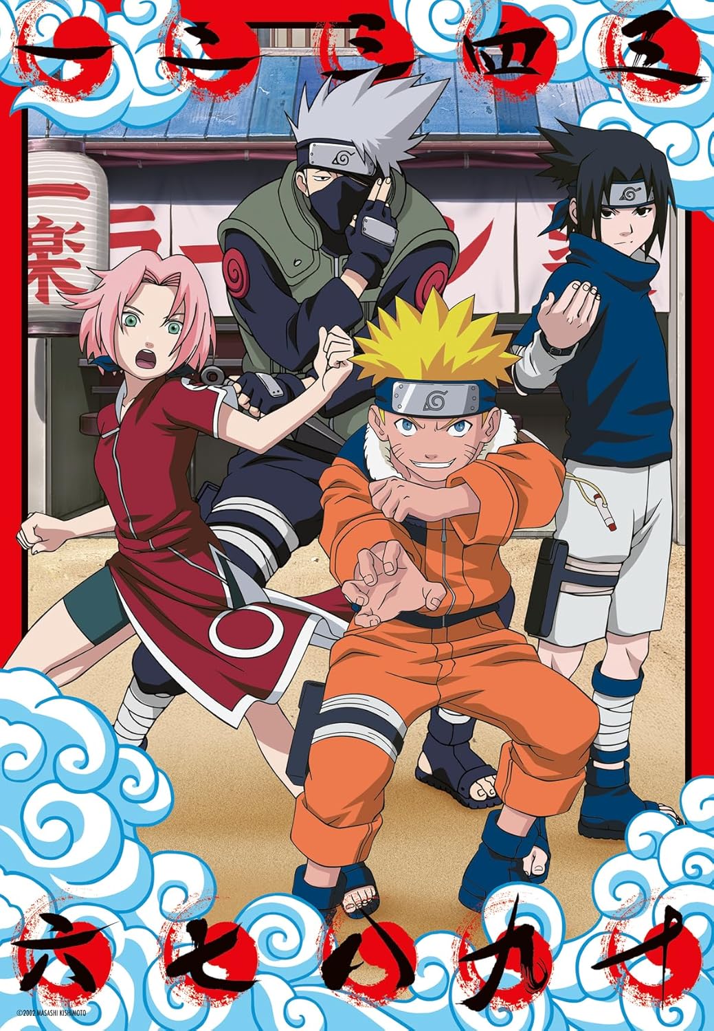 Ravensburger Naruto puzzle 300 pezzi