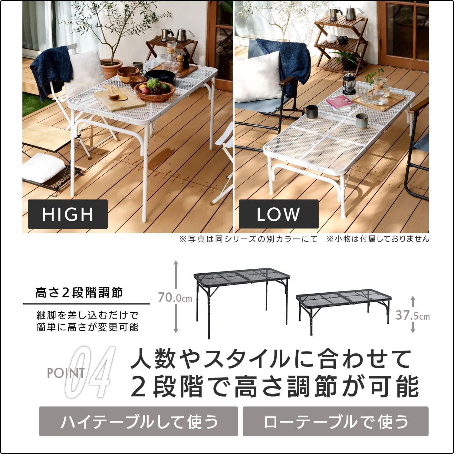 Detalle de Campers Collection TLT-1260(MBK) タフライトメッシュテーブル 高さ2段階・耐荷重40kg
