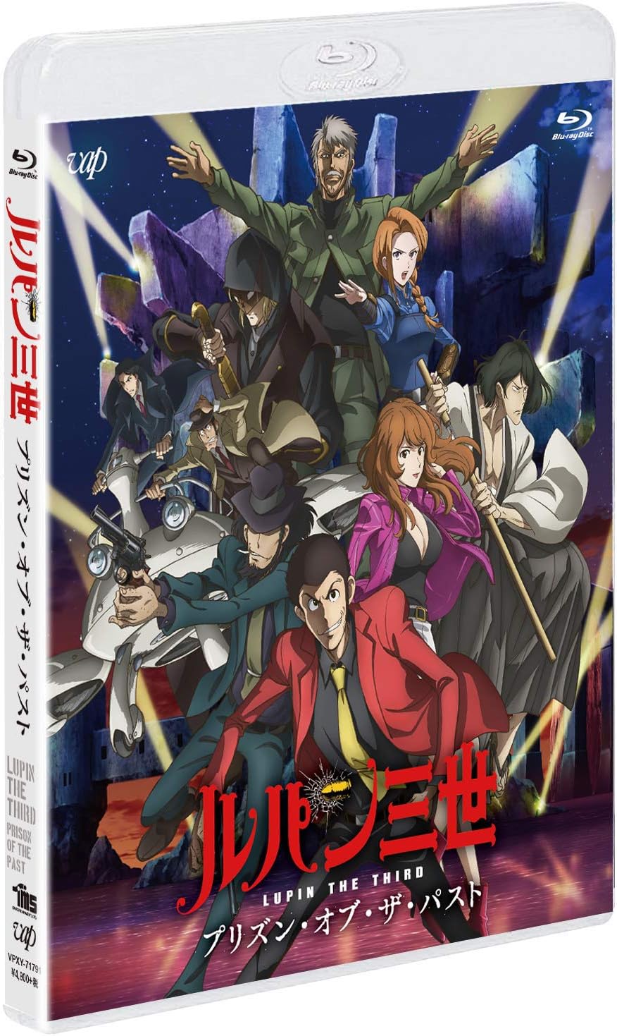 Detalle de ルパン三世 プリズン・オブ・ザ・パスト Blu-ray|16:9・本編約92分・特典映像付き