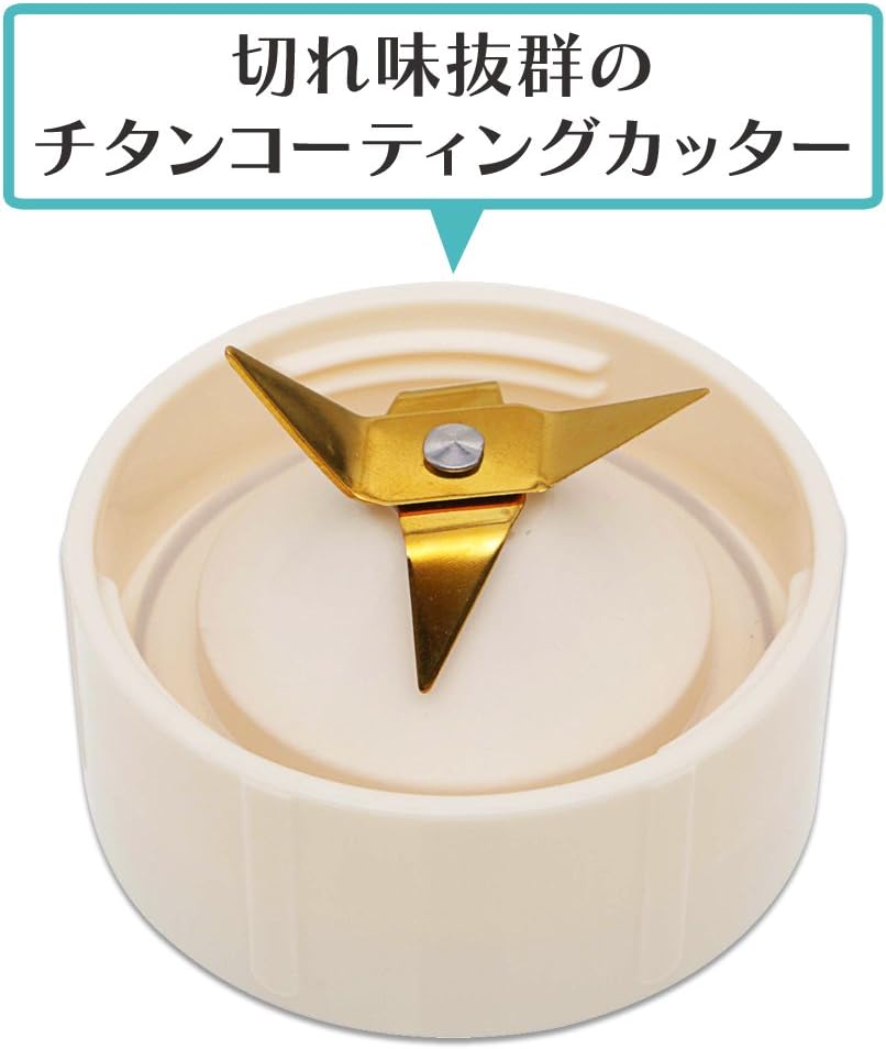 Detalle de アイリスオーヤマ PBB-330-C ボトルブレンダー 330ml・トライタン製・氷対応