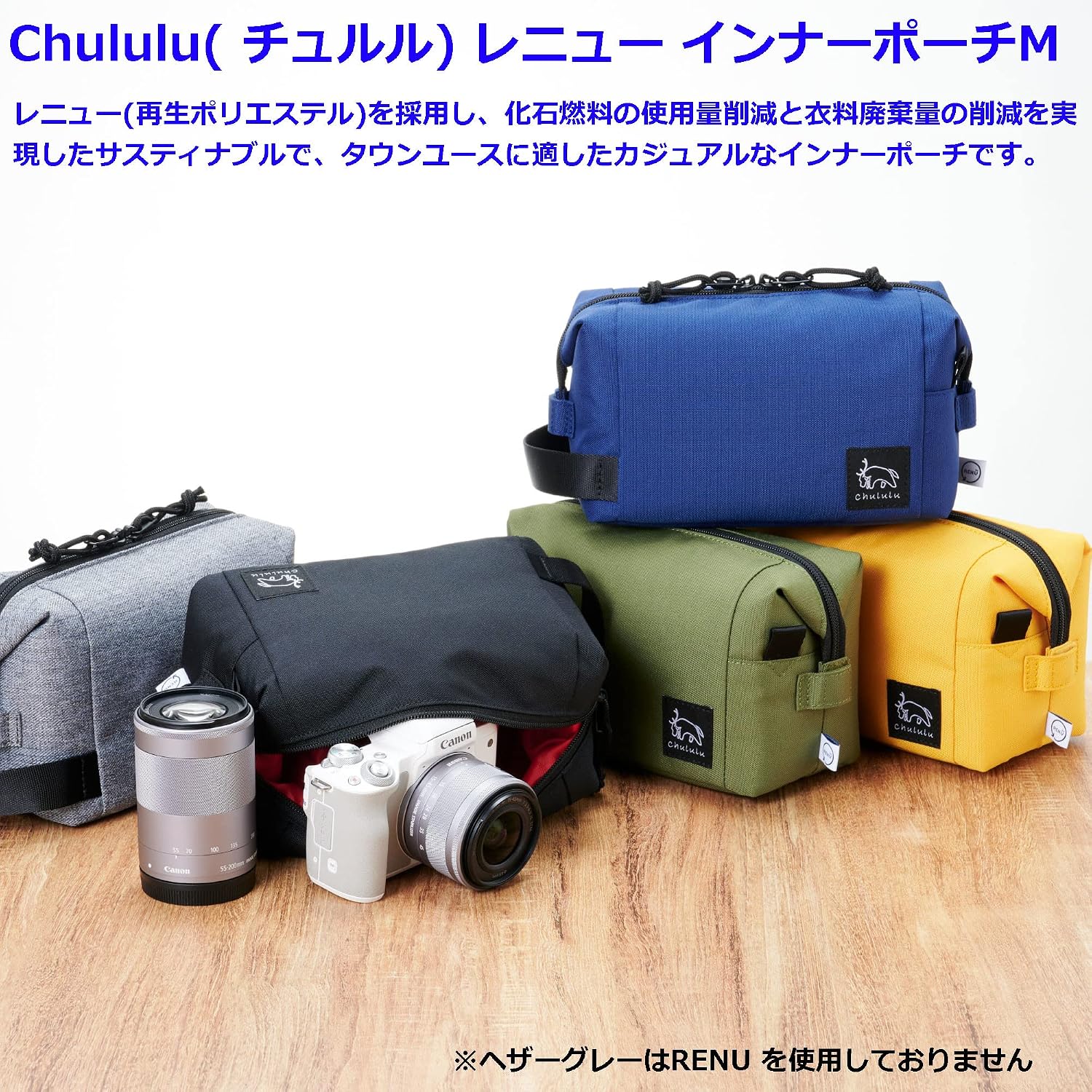 Detalle de HAKUBA チュルル レニューインナーポーチAZ Mサイズ ブラック カメラバッグ