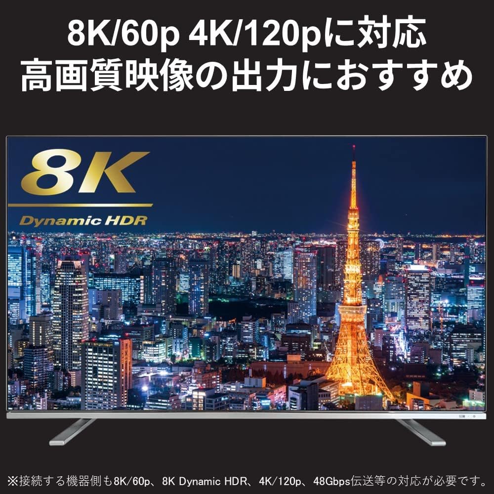 Detalle de バッファロー BSHDUN50BK/N HDMIケーブル 5m 8K/60p・4K/120p・eARC対応