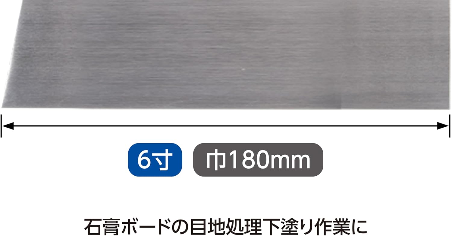 Thumbnail 2 de シンワ測定 73406 ステンレス製パテベラ 6寸、先端幅180mm・中間部0.3mm