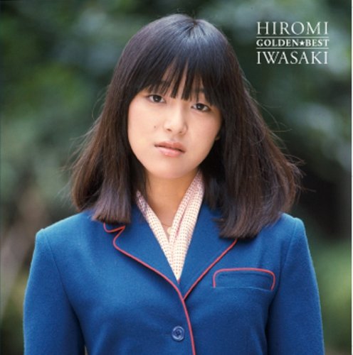 Detalle de 岩崎宏美 GOLDEN☆BEST CDベストアルバム オリコン上位曲を収録・全20曲
