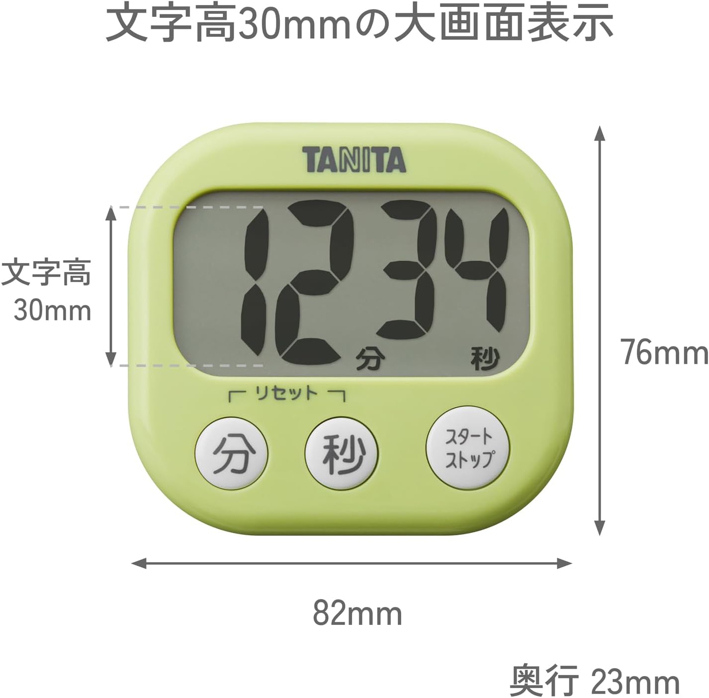 Thumbnail 4 de TANITA kitchen timer TD-384