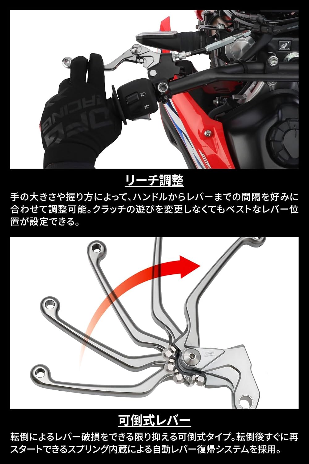 Detalle de ジータレーシング ピボット ストリート レバーセット F5620/ZS62-1020 ブラック、可倒式アルミ製