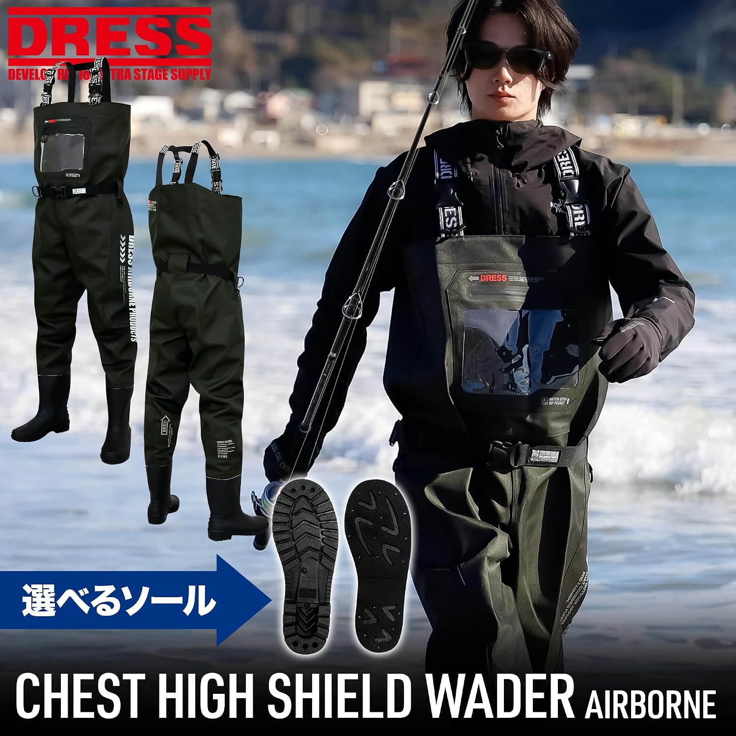 Thumbnail 4 de DRESS AIRBORNE チェストハイウェーダー ラジアルソール・三層構造・アジアンフィット