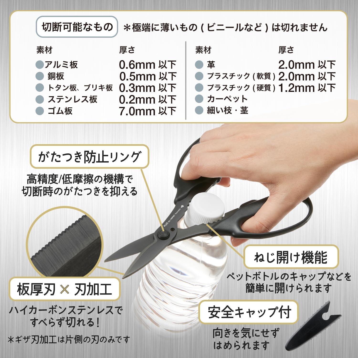 Thumbnail 6 de プラス フィットカットカーブ SC-190PMT 洗える万能はさみ チタンコート・針金切り付き