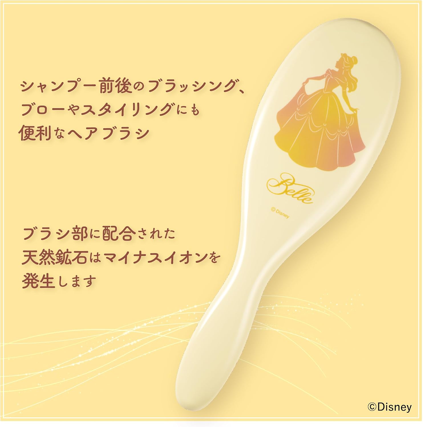 Detalle de 貝印 KK2105 ディズニープリンセス ベル ヘアブラシ L ポリ製・クッション性・マイナスイオン