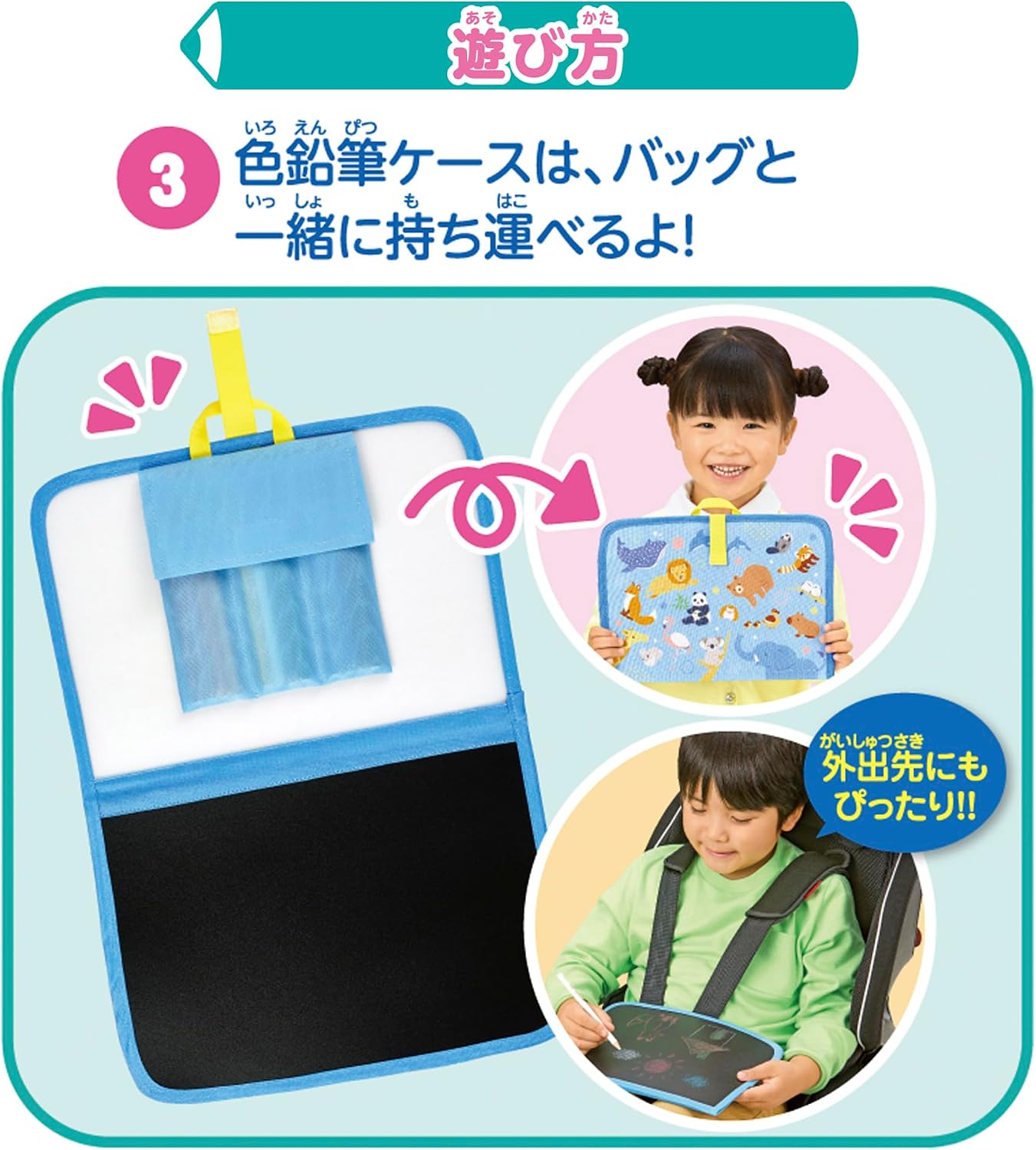 Detalle 2 de パイロットインキ 1863305 カコーネ 水で消せる色鉛筆・おえかきバッグセット