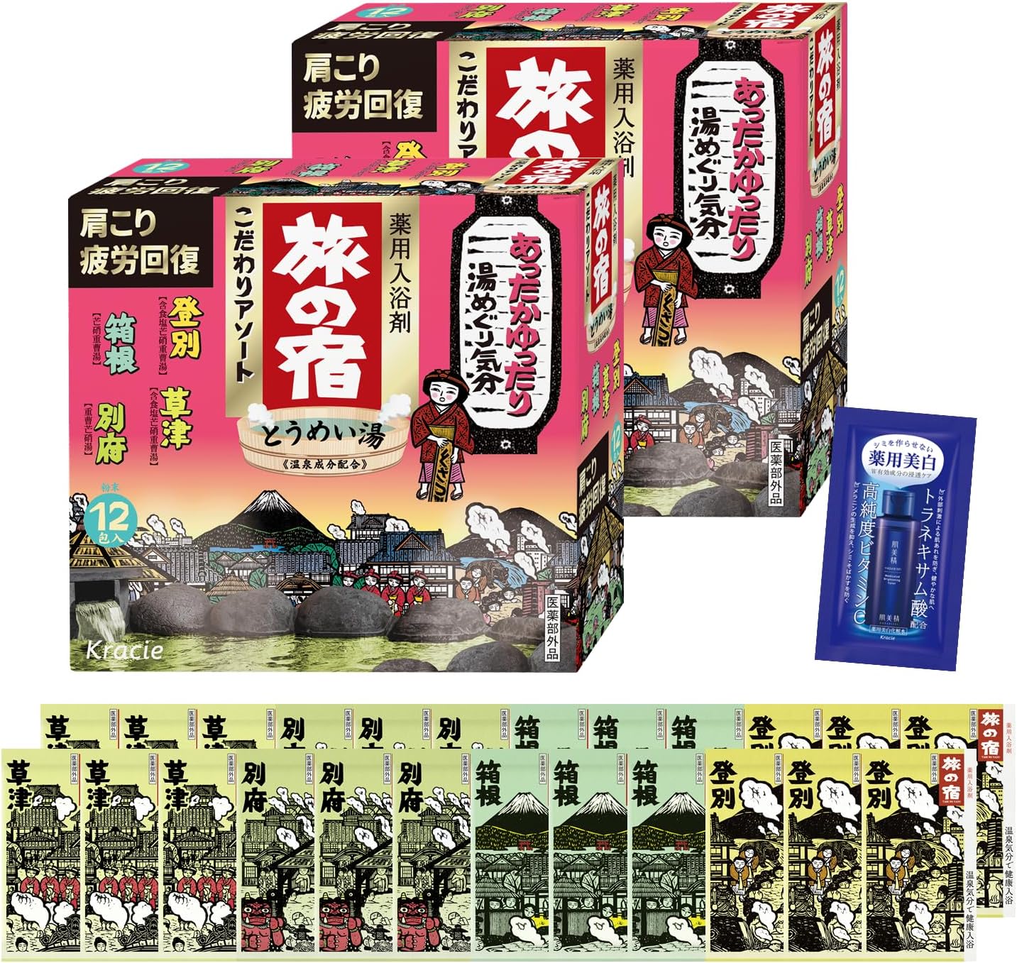 Thumbnail 6 de 旅の宿 薬用入浴剤 62包・全8種アソート|透明湯・にごり湯