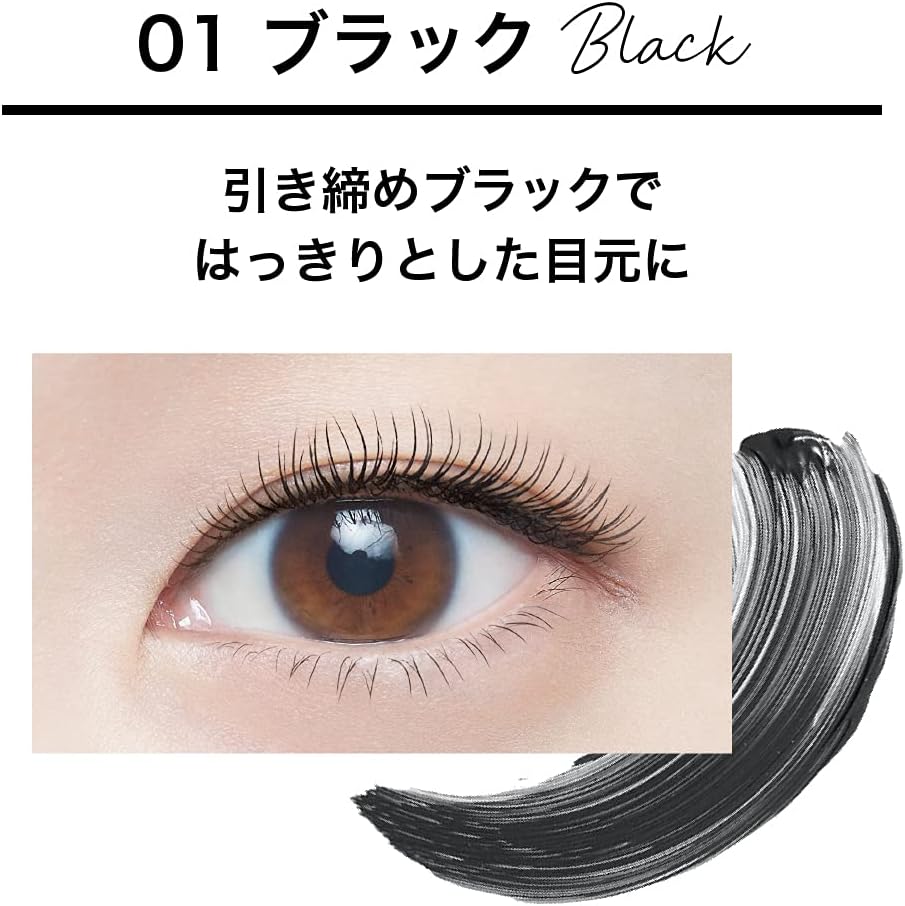 Thumbnail 1 de Maybelline Hypercurl R mascara