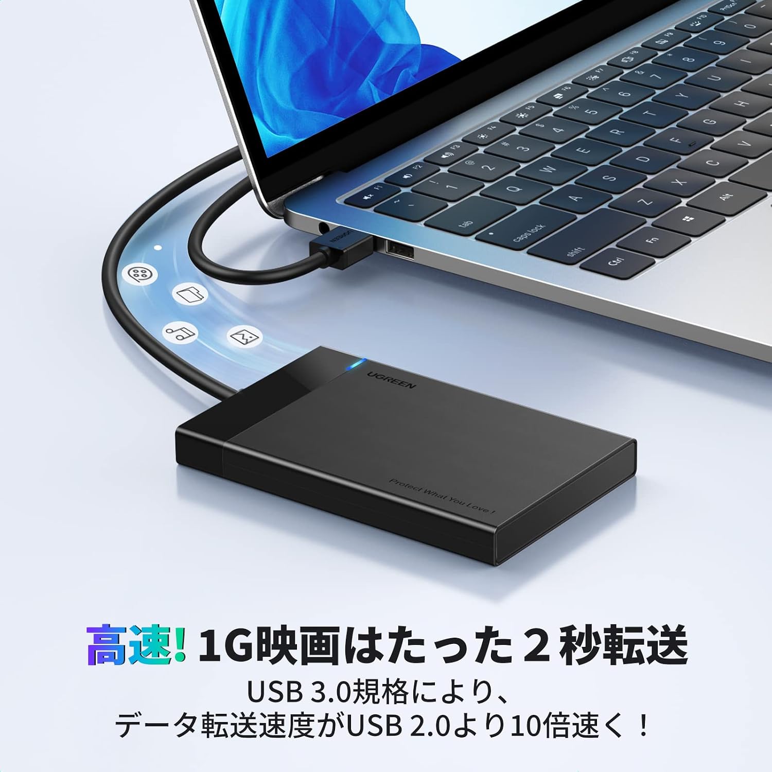 Detalle 2 de UGREEN 2.5インチ HDD/SSDケース USB 3.0接続・ケーブル一体型・UASP対応・6TB対応