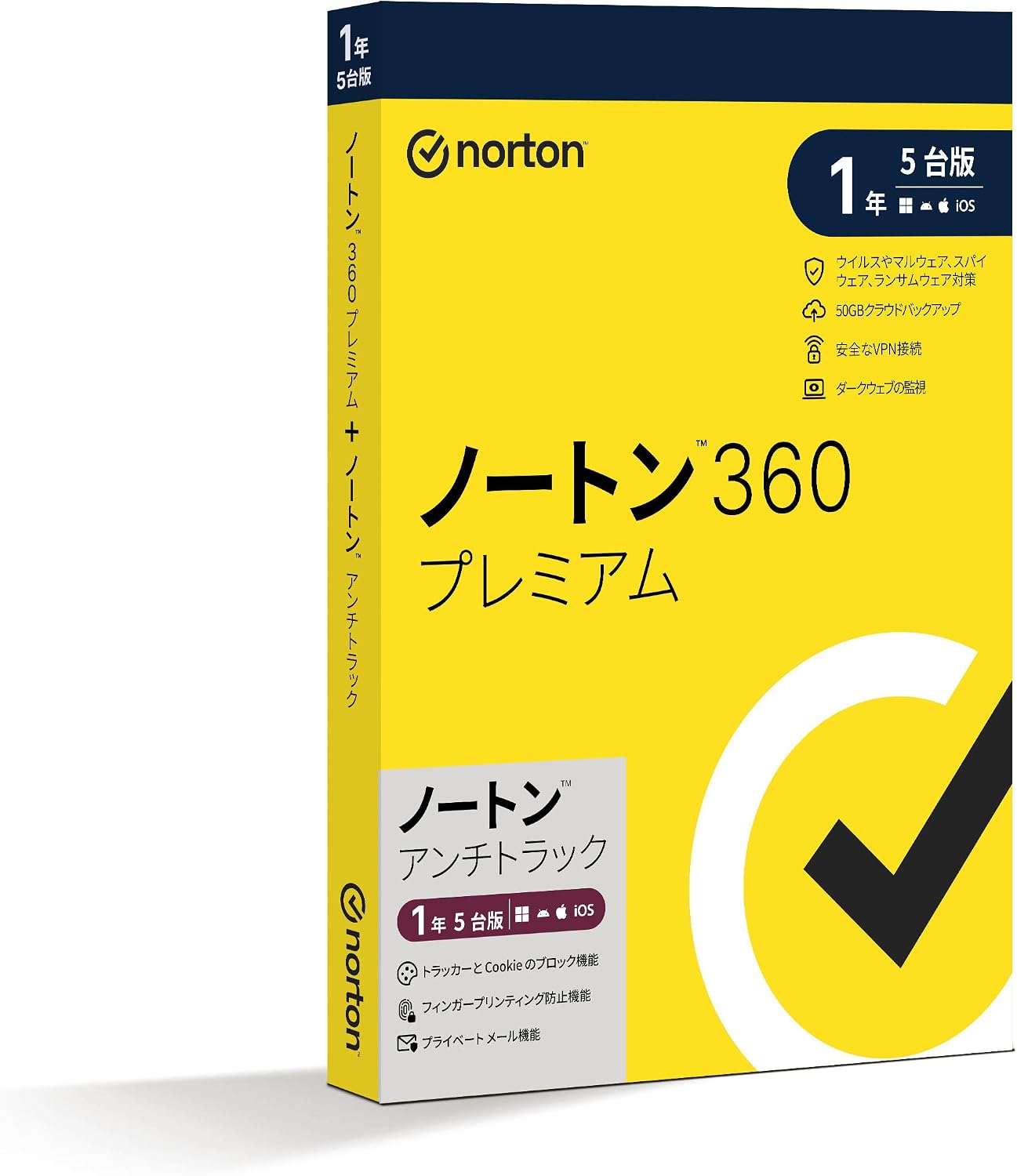 Detalle de 【Amazon.co.jp限定】ノートン 360 プレミアム 1年5台版 ウイルス対策ソフト