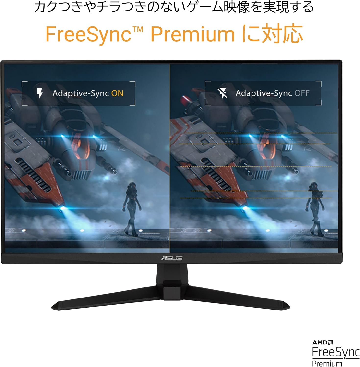 Detalle de ASUS TUF Gaming VG249QM1A ゲーミングモニター 23.8型・270Hz・Fast IPS