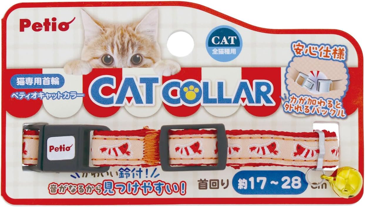 Detalle de ペティオ CAT COLLAR エビ レッド 猫用首輪 ポリエステル製・鈴付き・外れるバックル