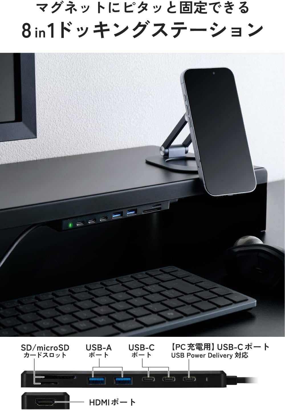Thumbnail 1 de エレコム DST-N080BPBK ドッキングステーション、4K/60Hz・USB 10Gbps・PD対応
