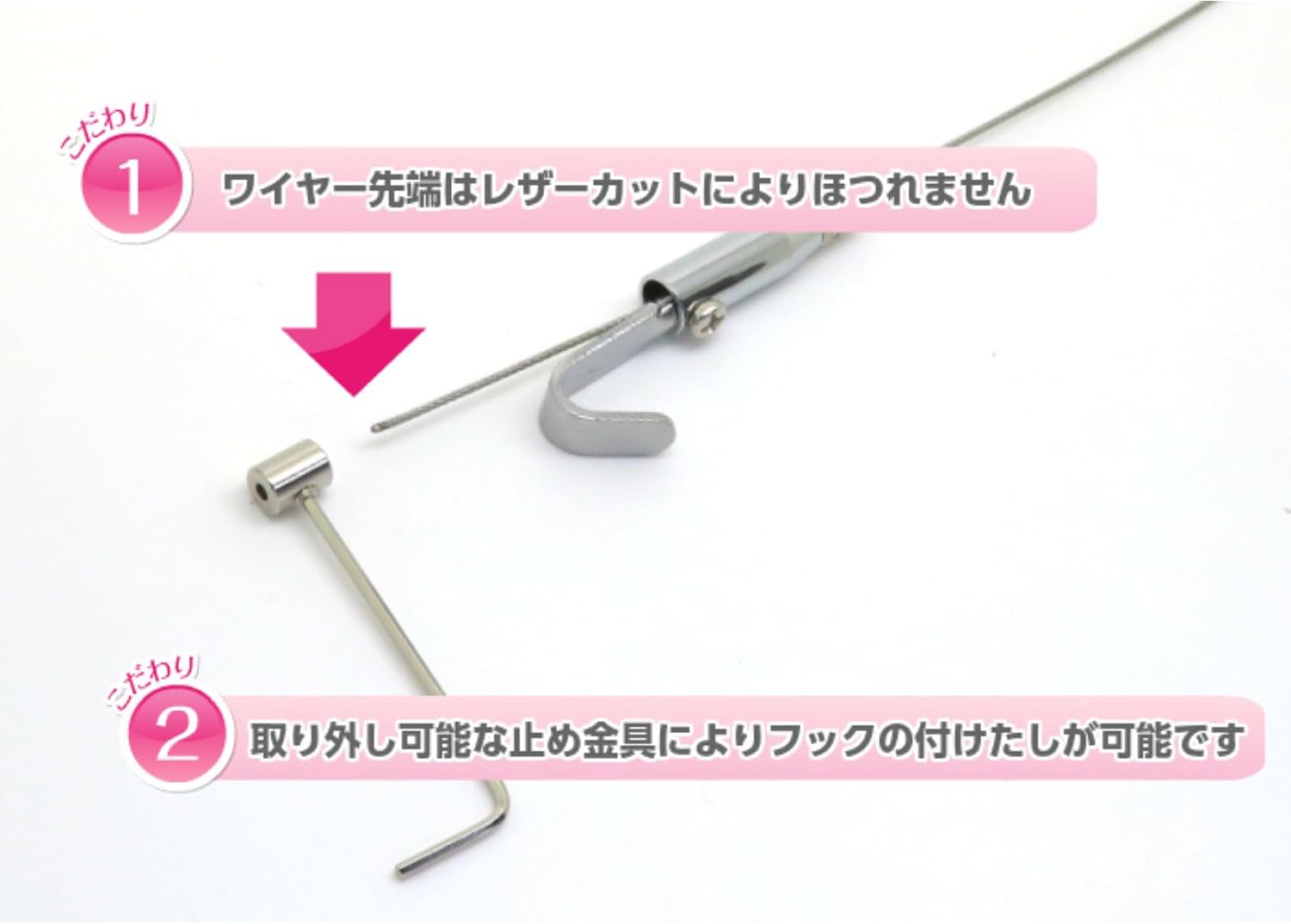 Thumbnail 4 de classico w-swsf3002set ステンレスワイヤー スリムフック 直径1.0mm・長さ30cm・耐荷重10kg、2個入り