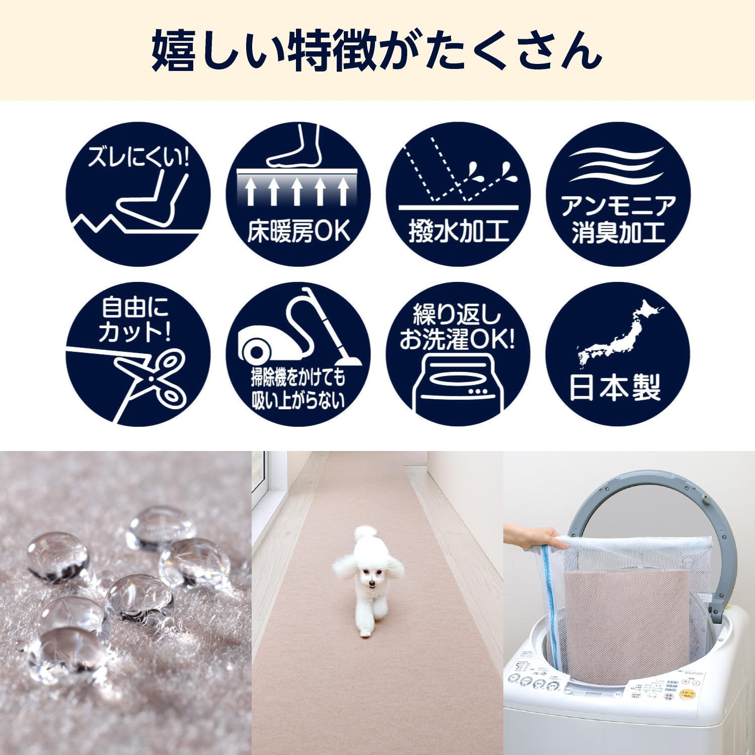Thumbnail 3 de by Amazon ペット用ロングマット 60cm×120cm 吸着・撥水 フラットタイプ グレー 日本製