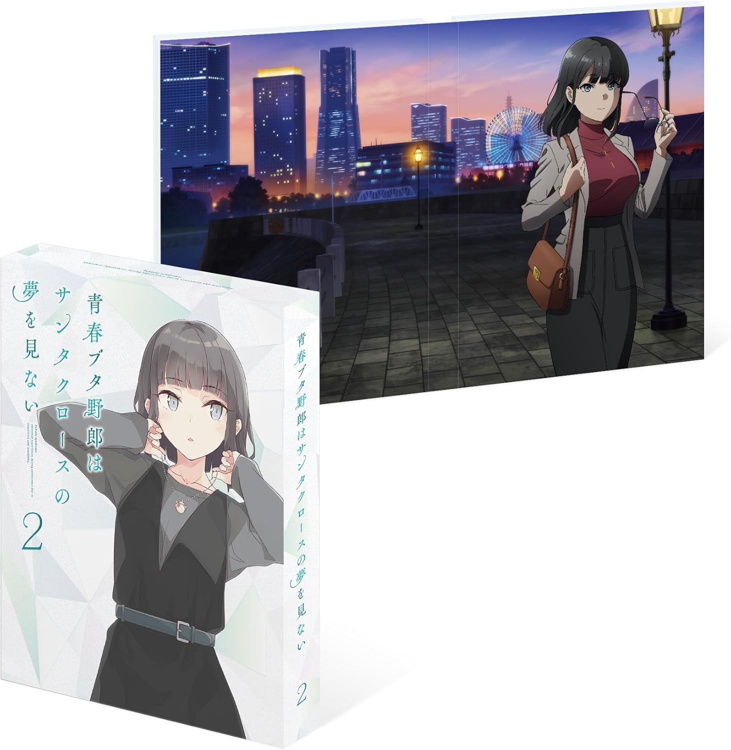 Detalle 2 de 青春ブタ野郎はサンタクロースの夢を見ない 2 完全生産限定版 Blu-ray 特典CD・書き下ろし小説付き